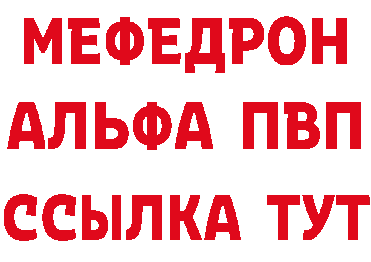 АМФ Розовый как зайти дарк нет omg Волосово